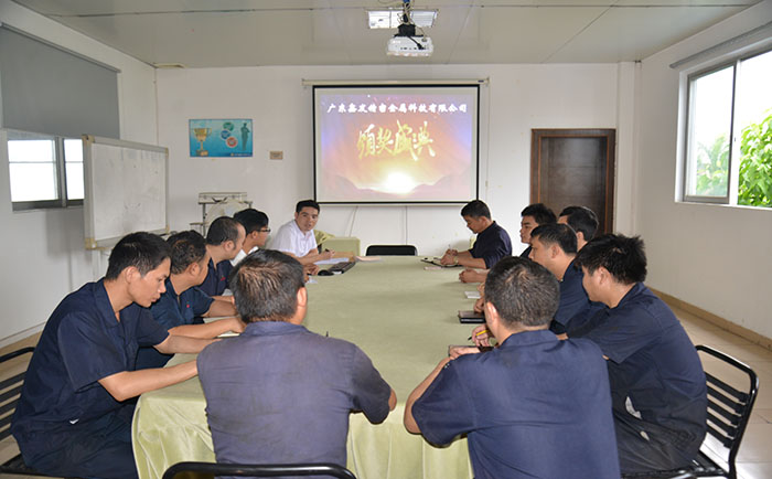 争当鑫发人才，鑫发颁奖盛典